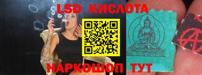 спиды Беслан