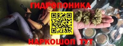 бутират Бийск