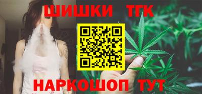 трава Будённовск