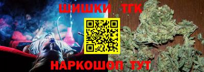 бутират Бийск