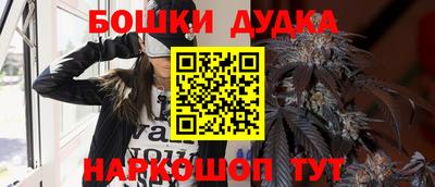 бутират Бийск