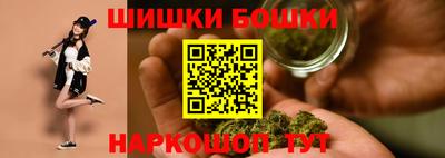 бутират Бийск