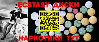 спиды Беслан