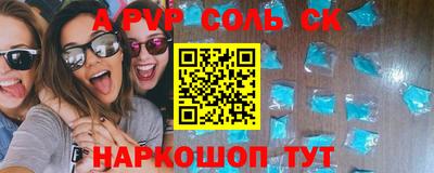 mdpv Бугуруслан