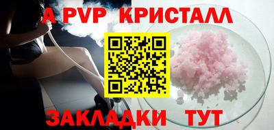 бутират Бийск