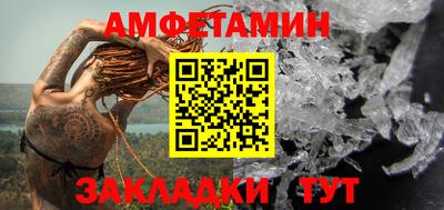 бутират Бийск