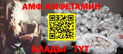 бутират Бийск