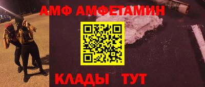 бутират Бийск