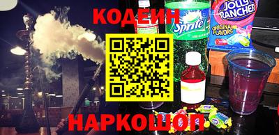бутират Бийск