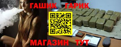 спиды Беслан