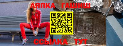 спиды Беслан