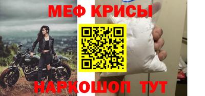 бутират Бийск