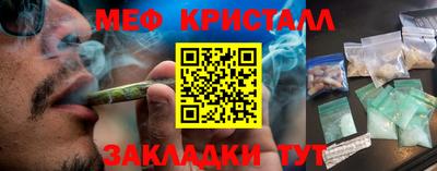 спиды Беслан