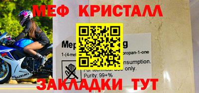 спиды Беслан