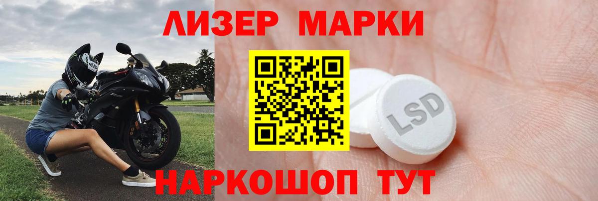 ЛСД экстази кислота  Вход с VPN  ЛСД экстази  Дзержинск  ЛСД экстази кислота 