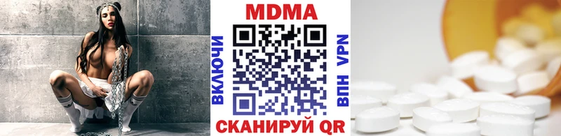 купить  сайты  Дзержинск  МДМА кристаллы 