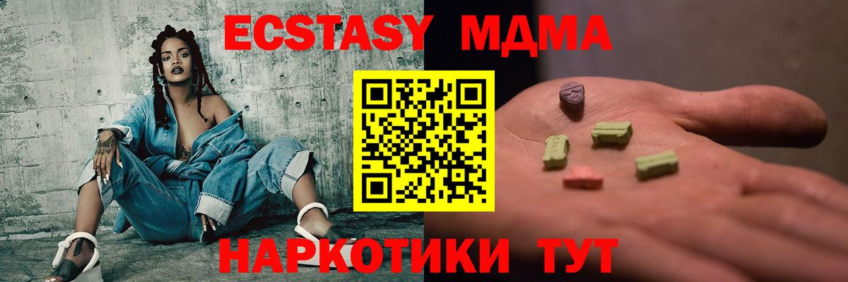 Дзержинск  Гашиш  Вход с VPN  COCAIN  Меф МЯУ МЯУ кристаллы  Бошки Шишки 