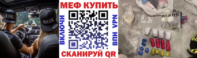 Мефедрон VHQ  Дзержинск 