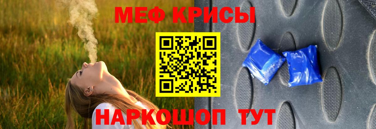Дзержинск  МЕФ 4 MMC  Мефедрон VHQ  МЕФ  Мефедрон  Вход с VPN 