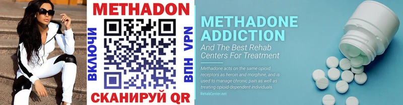 ссылка на мегу зеркало  Дзержинск  Метадон methadone 