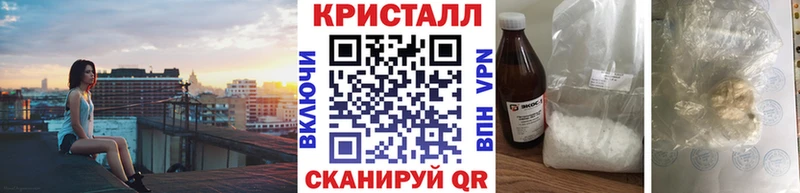МЕТАМФЕТАМИН Methamphetamine  Дзержинск 