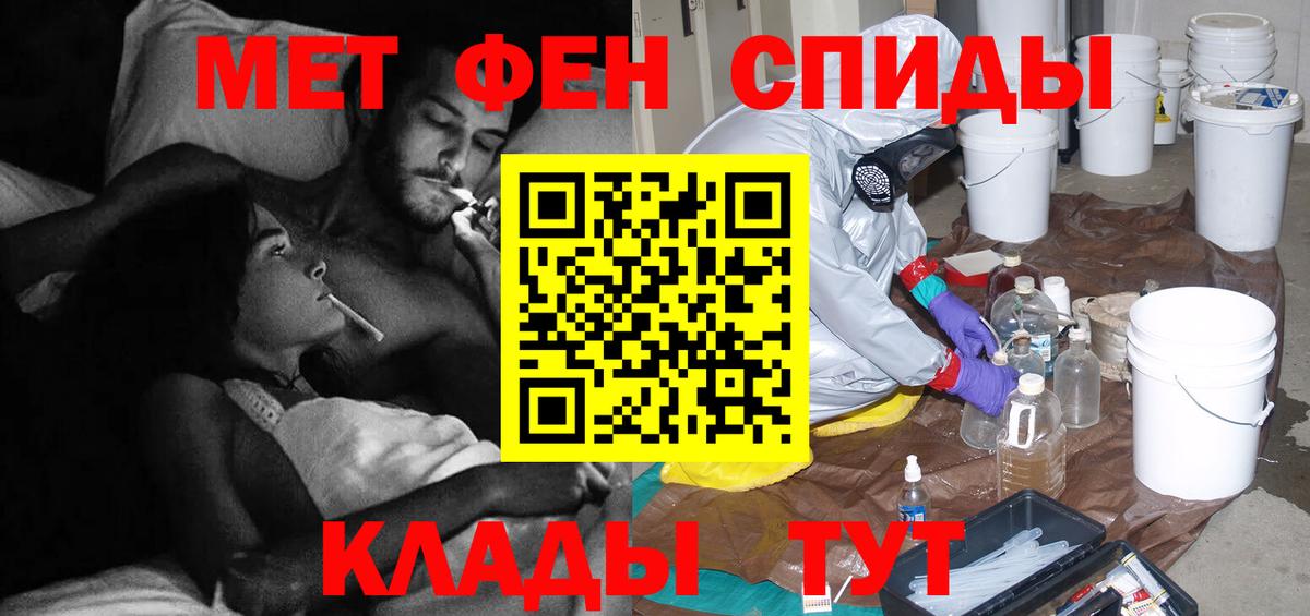 Метамфетамин мет  Дзержинск  Метамфетамин мет 