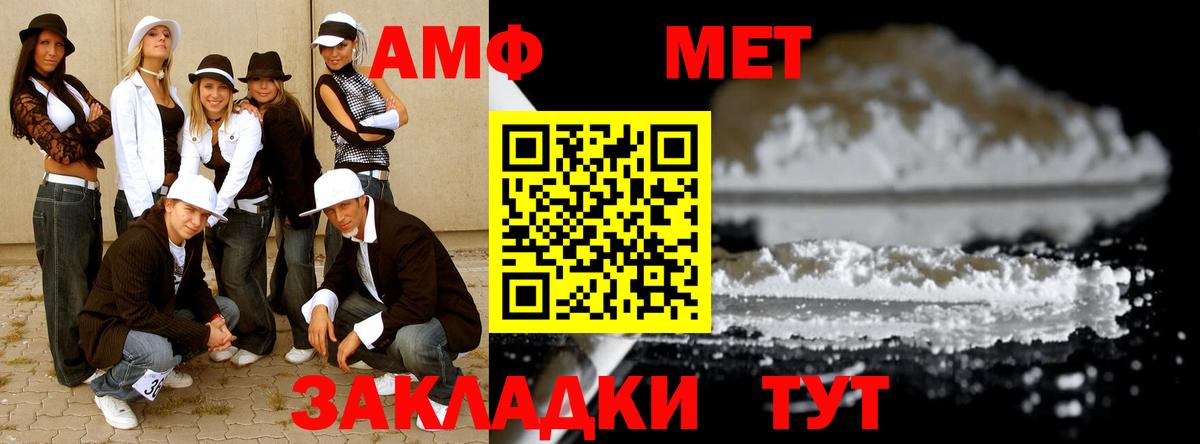 Первитин винт Дзержинск