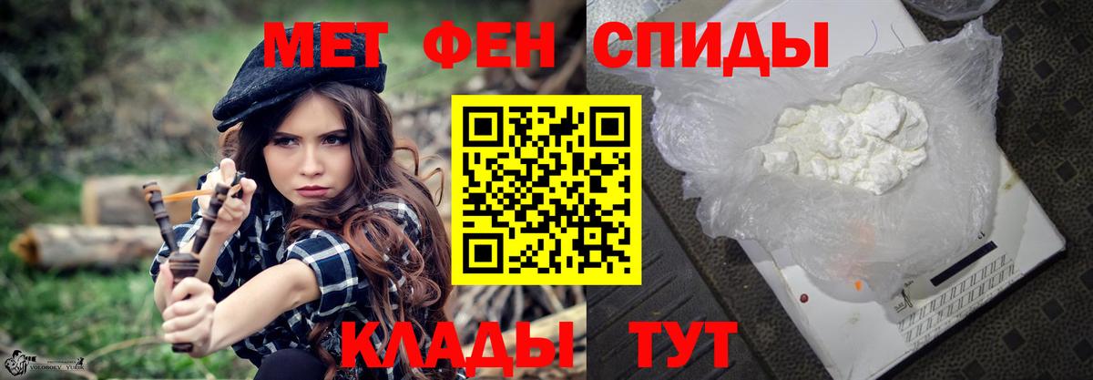 Дзержинск  Метамфетамин мет  Вход с VPN  Метамфетамин мет 