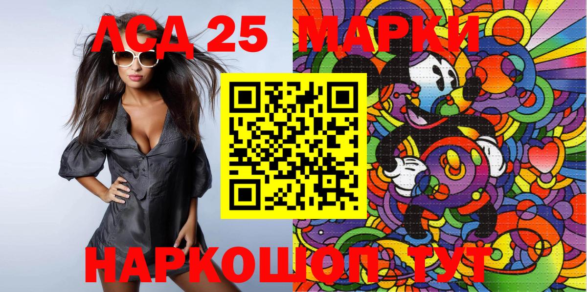 Марки N-bome 1,5мг  Наркотические марки  Дзержинск 