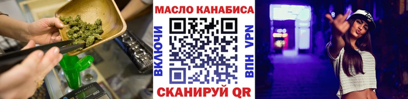 ТГК жижа  Дзержинск 