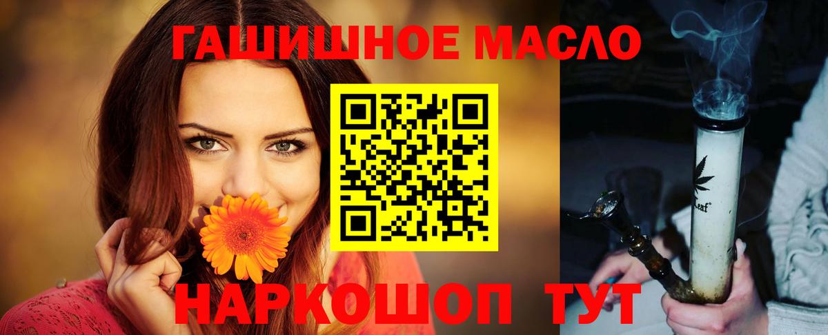 Дистиллят ТГК вейп Дзержинск
