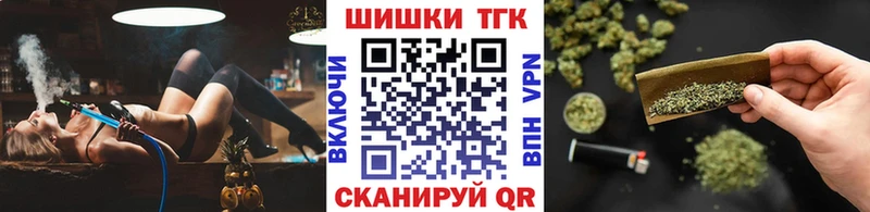 Бошки Шишки семена закладка Дзержинск