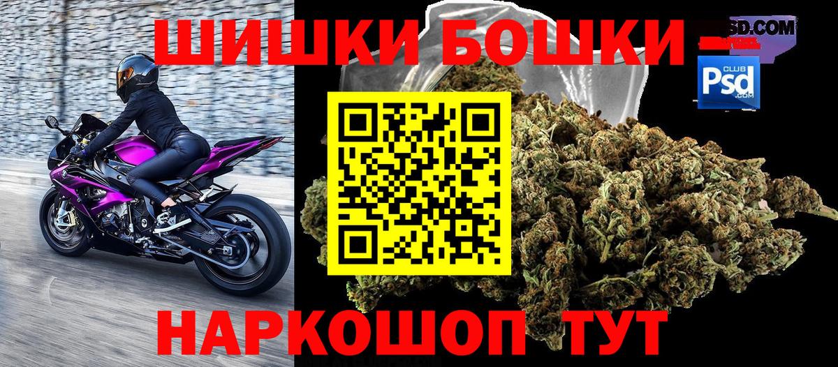 Канабис LSD WEED Дзержинск