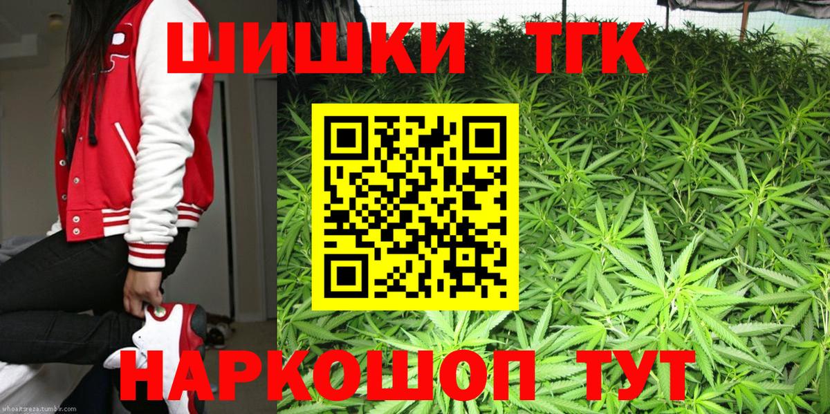 Бошки марихуана семена Дзержинск